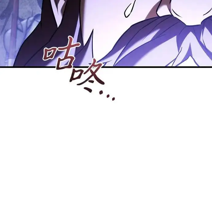 漫画《身患绝症的天才黑暗骑士》第2季 第56话第137张图