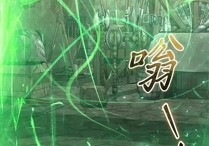漫画《身患绝症的天才黑暗骑士》第2季 第56话第186张图