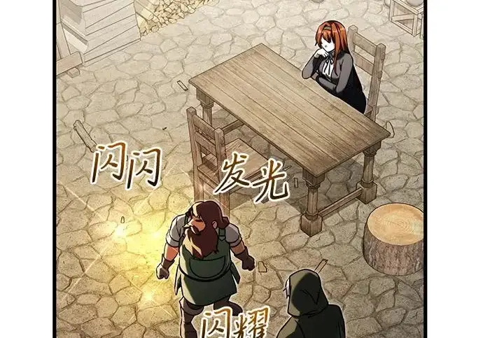 漫画《身患绝症的天才黑暗骑士》第2季 第56话第35张图