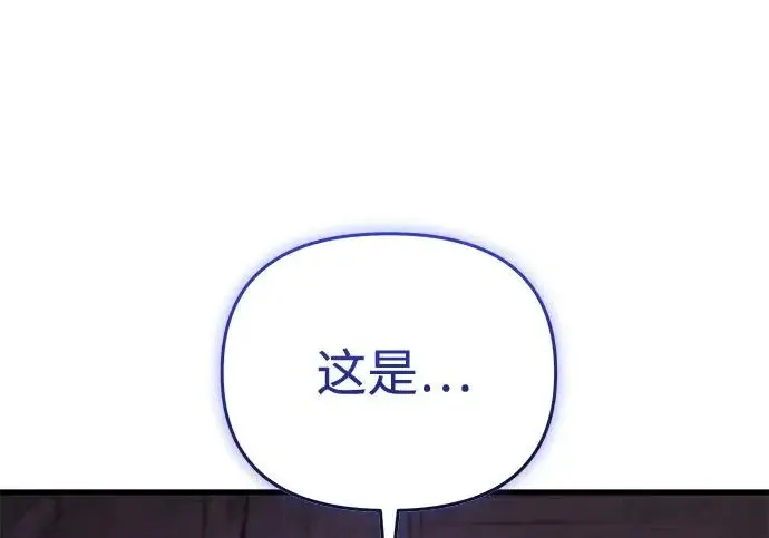 漫画《身患绝症的天才黑暗骑士》第2季 第56话第83张图