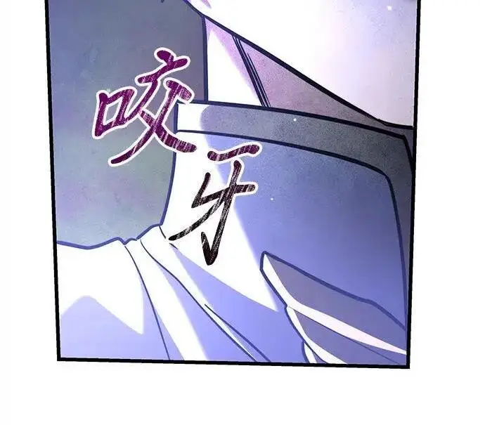 漫画《身患绝症的天才黑暗骑士》第2季 第57话第111张图