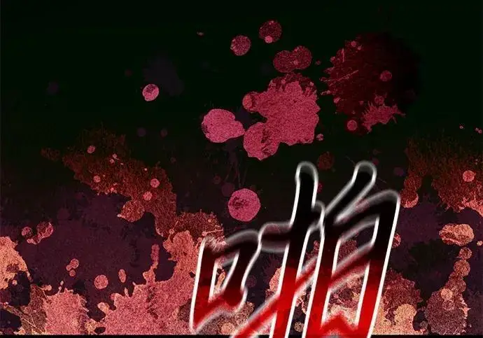 漫画《身患绝症的天才黑暗骑士》第2季 第57话第126张图