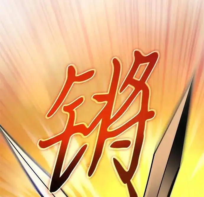 漫画《身患绝症的天才黑暗骑士》第2季 第57话第157张图