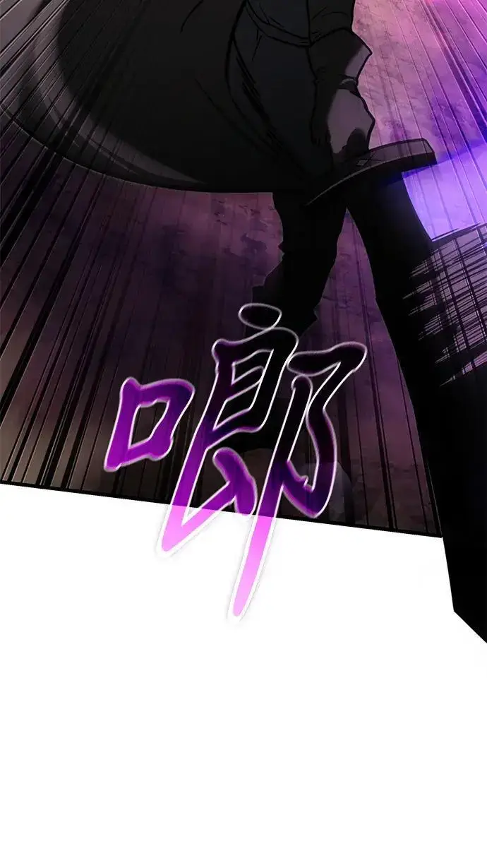 漫画《身患绝症的天才黑暗骑士》第2季 第57话第178张图