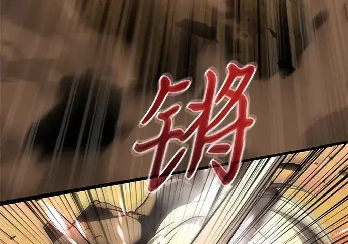 漫画《身患绝症的天才黑暗骑士》第2季 第57话第187张图