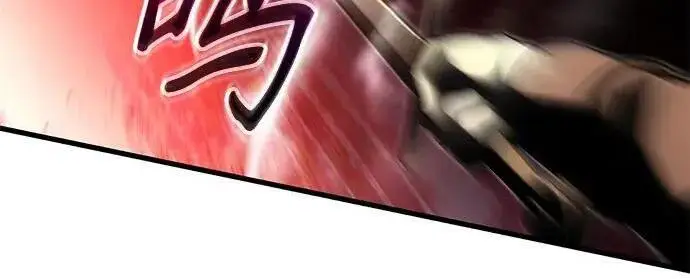 漫画《身患绝症的天才黑暗骑士》第2季 第57话第195张图