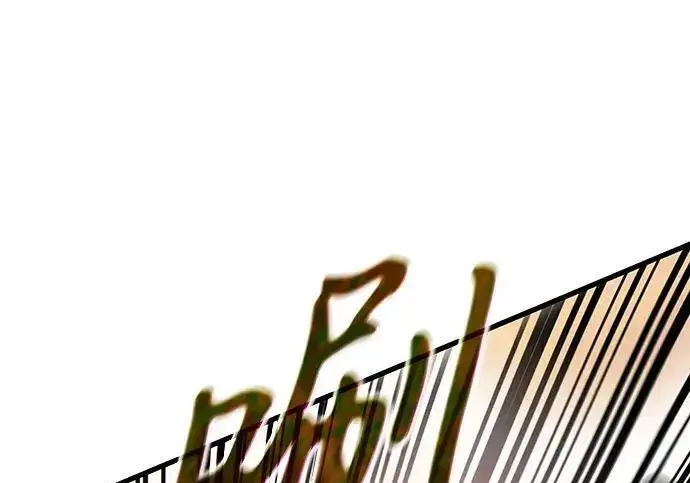 漫画《身患绝症的天才黑暗骑士》第2季 第57话第206张图