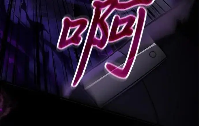 漫画《身患绝症的天才黑暗骑士》第2季 第57话第263张图