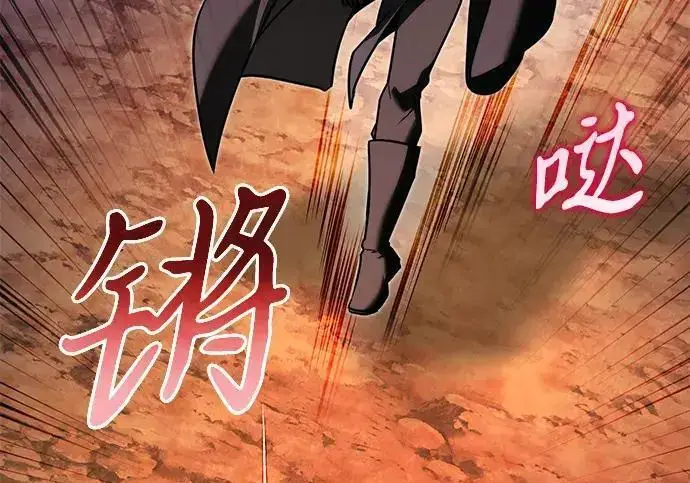 漫画《身患绝症的天才黑暗骑士》第2季 第57话第277张图