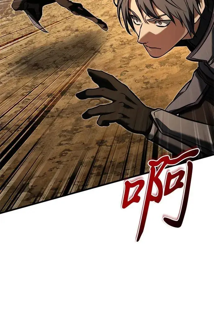 漫画《身患绝症的天才黑暗骑士》第2季 第57话第288张图
