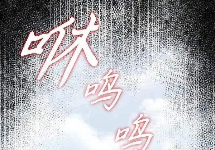 漫画《身患绝症的天才黑暗骑士》第2季 第57话第37张图