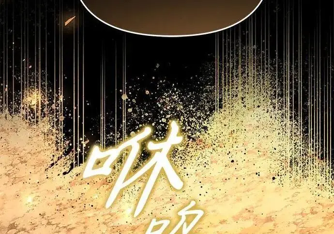 漫画《身患绝症的天才黑暗骑士》第2季 第57话第41张图