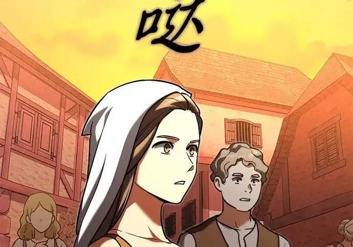 漫画《身患绝症的天才黑暗骑士》第2季 第57话第55张图