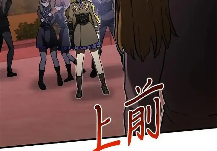 漫画《身患绝症的天才黑暗骑士》第2季 第57话第84张图