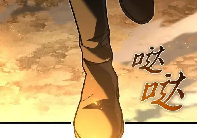 漫画《身患绝症的天才黑暗骑士》第2季 第58话第103张图