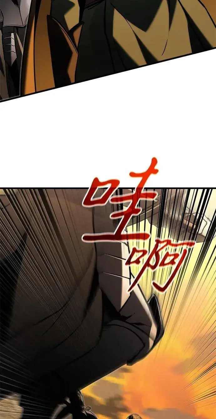 漫画《身患绝症的天才黑暗骑士》第2季 第58话第140张图