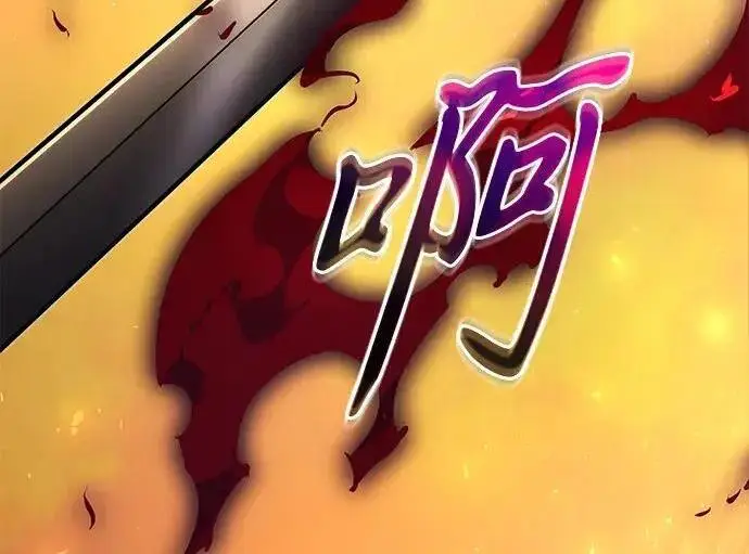 漫画《身患绝症的天才黑暗骑士》第2季 第58话第157张图