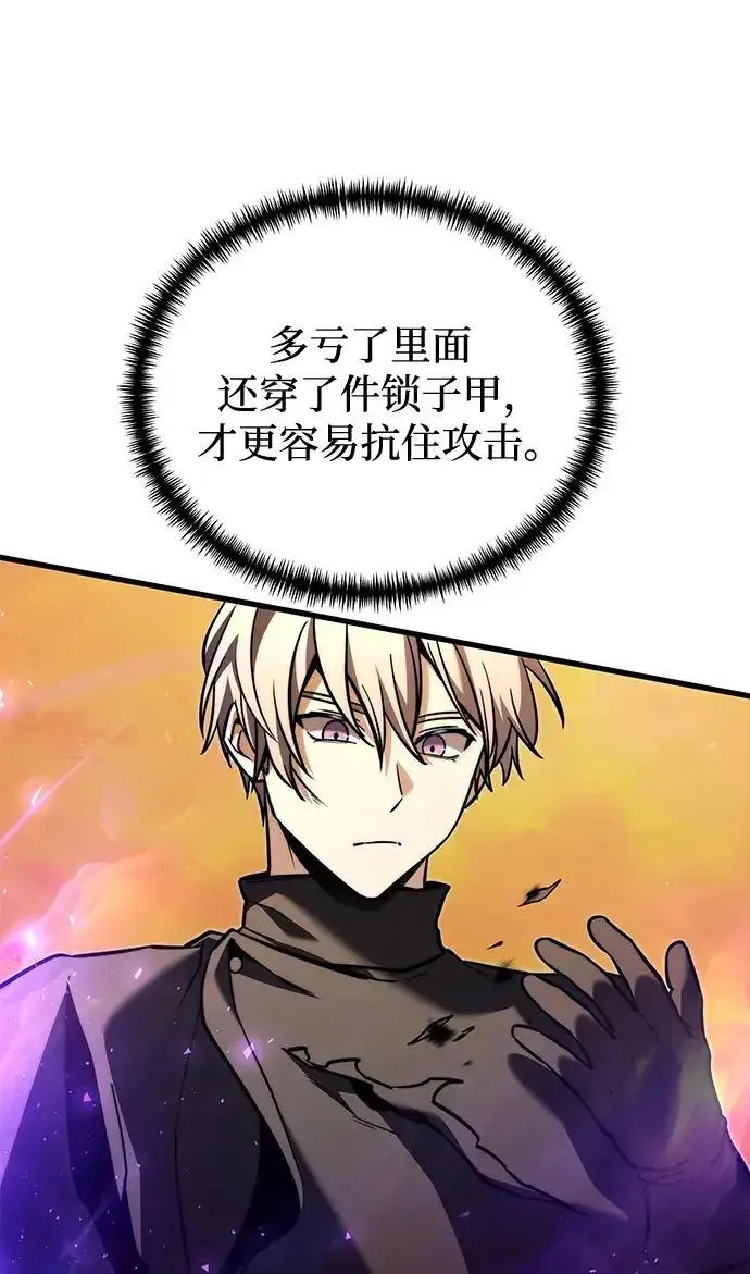 漫画《身患绝症的天才黑暗骑士》第2季 第58话第162张图