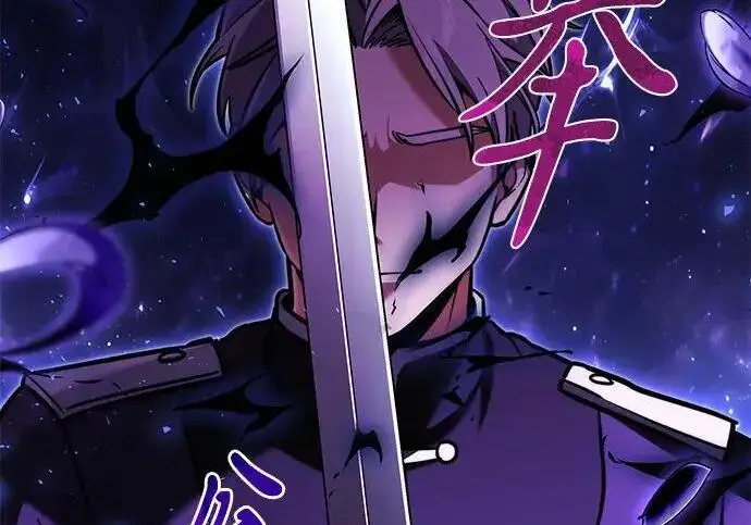 漫画《身患绝症的天才黑暗骑士》第2季 第58话第169张图