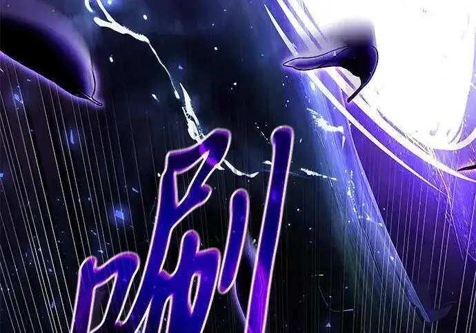 漫画《身患绝症的天才黑暗骑士》第2季 第58话第196张图