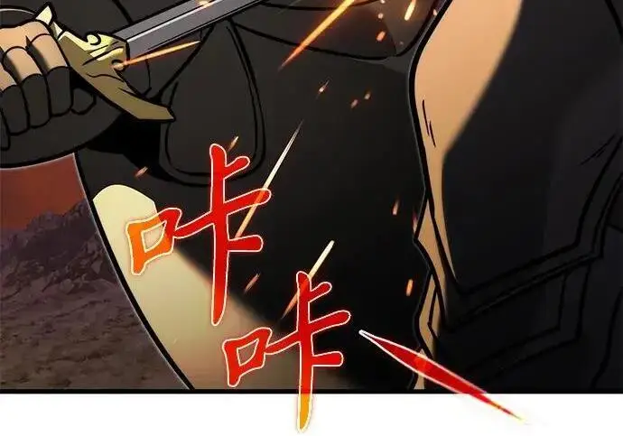 漫画《身患绝症的天才黑暗骑士》第2季 第58话第201张图