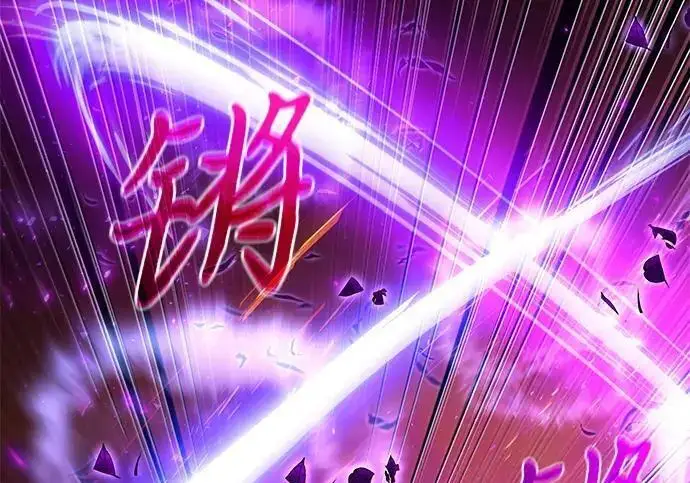 漫画《身患绝症的天才黑暗骑士》第2季 第58话第206张图