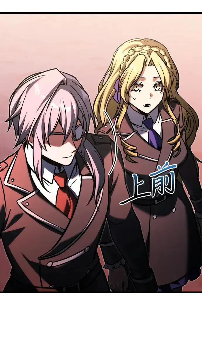 漫画《身患绝症的天才黑暗骑士》第2季 第58话第279张图