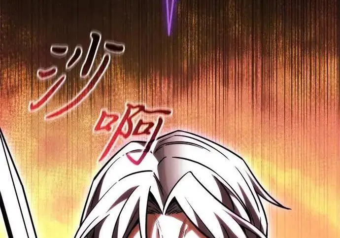 漫画《身患绝症的天才黑暗骑士》第2季 第58话第72张图