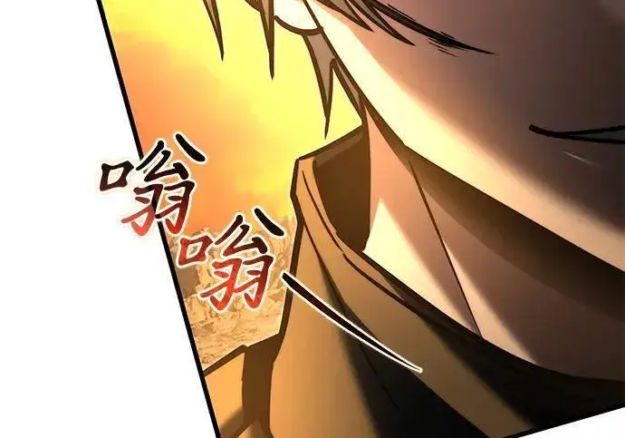 漫画《身患绝症的天才黑暗骑士》第2季 第58话第86张图