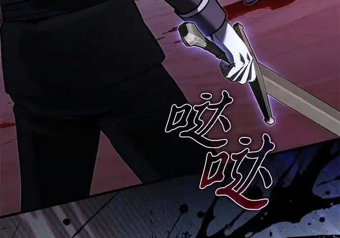 漫画《身患绝症的天才黑暗骑士》第2季 第59话第108张图