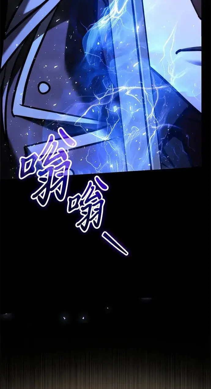 漫画《身患绝症的天才黑暗骑士》第2季 第59话第123张图