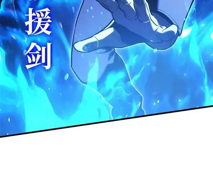 漫画《身患绝症的天才黑暗骑士》第2季 第59话第132张图