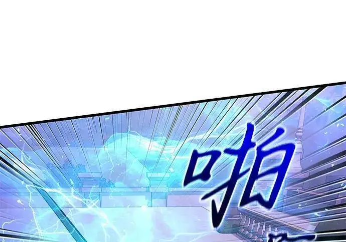 漫画《身患绝症的天才黑暗骑士》第2季 第59话第146张图