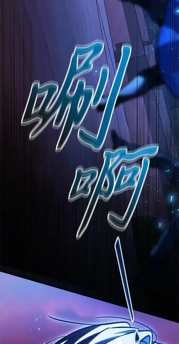 漫画《身患绝症的天才黑暗骑士》第2季 第59话第154张图