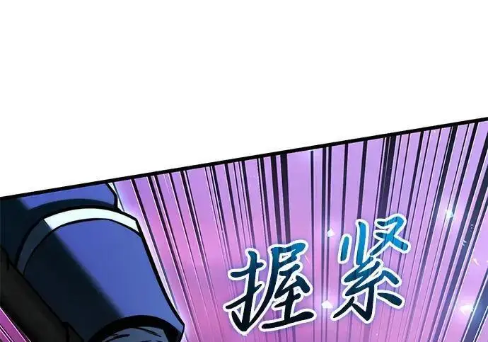 漫画《身患绝症的天才黑暗骑士》第2季 第59话第159张图