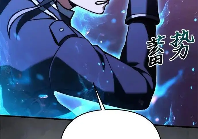 漫画《身患绝症的天才黑暗骑士》第2季 第59话第168张图