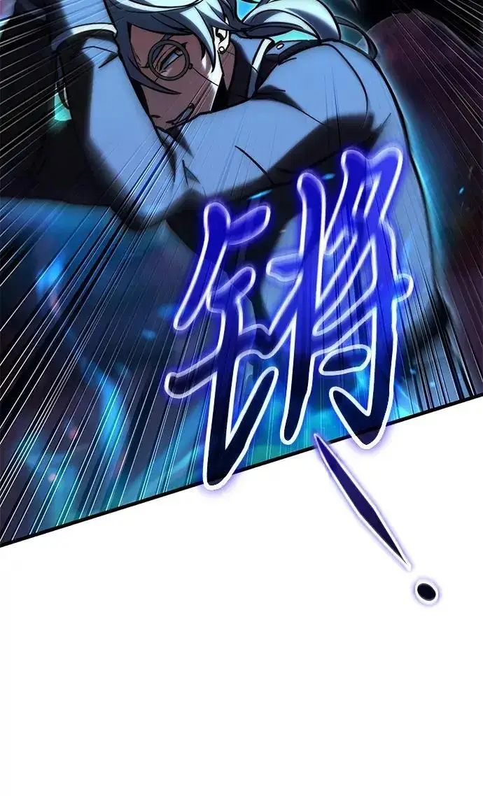 漫画《身患绝症的天才黑暗骑士》第2季 第59话第172张图