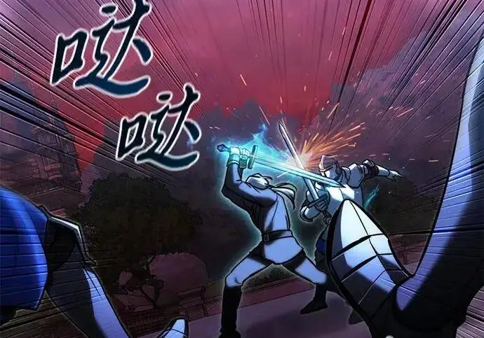 漫画《身患绝症的天才黑暗骑士》第2季 第59话第174张图