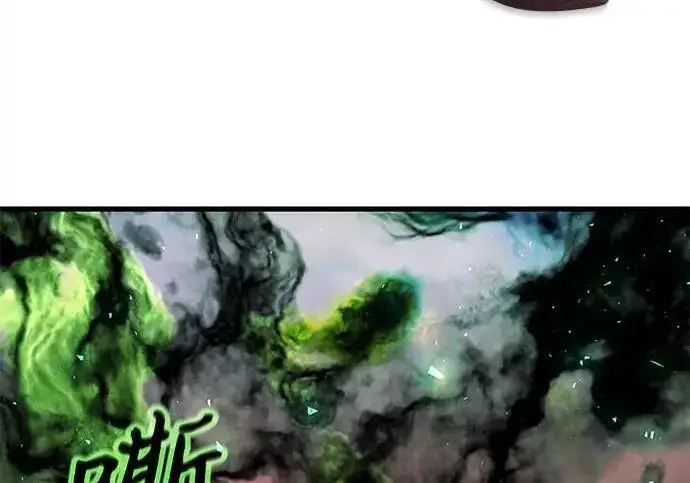 漫画《身患绝症的天才黑暗骑士》第2季 第59话第181张图