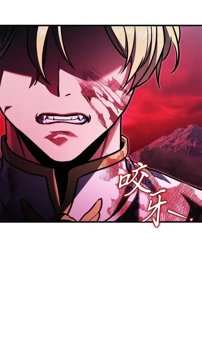 漫画《身患绝症的天才黑暗骑士》第2季 第59话第207张图