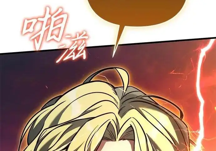 漫画《身患绝症的天才黑暗骑士》第2季 第59话第213张图