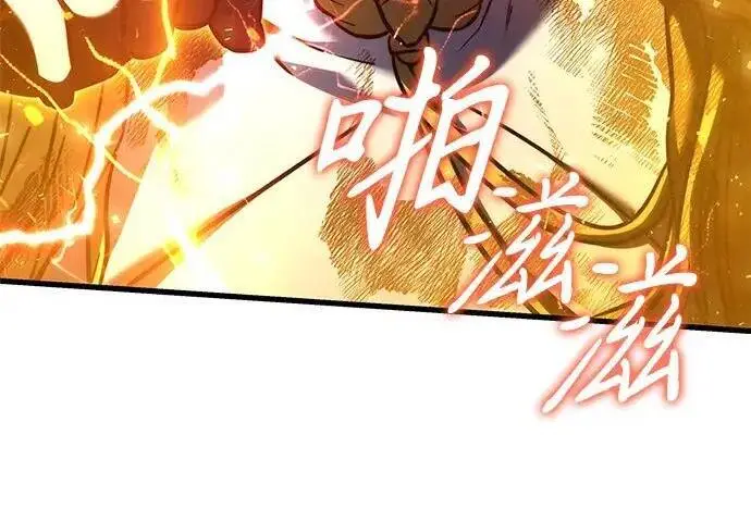 漫画《身患绝症的天才黑暗骑士》第2季 第59话第215张图