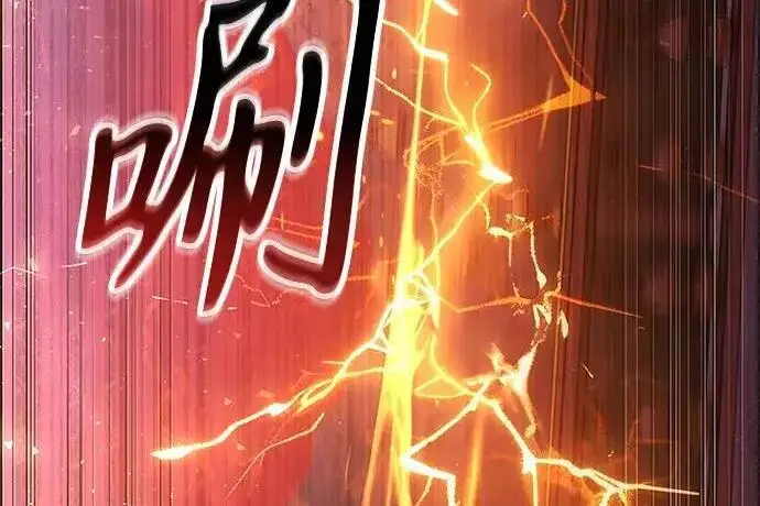 漫画《身患绝症的天才黑暗骑士》第2季 第59话第221张图