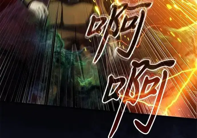 漫画《身患绝症的天才黑暗骑士》第2季 第59话第225张图