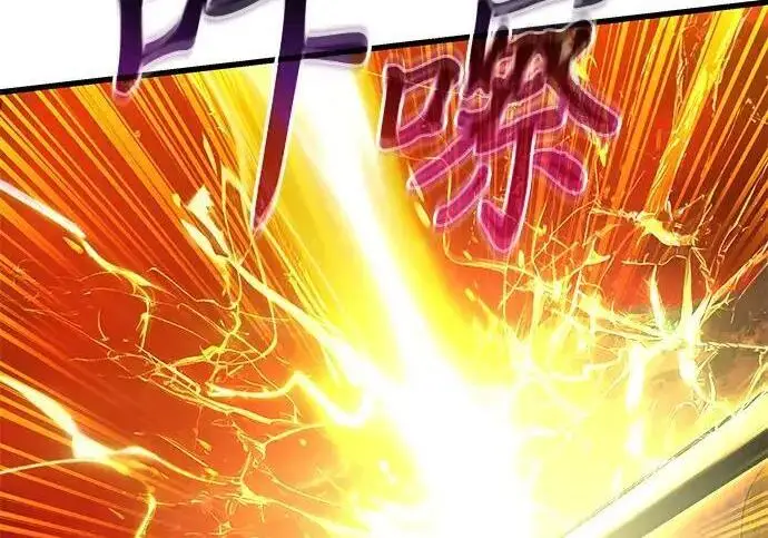 漫画《身患绝症的天才黑暗骑士》第2季 第59话第233张图