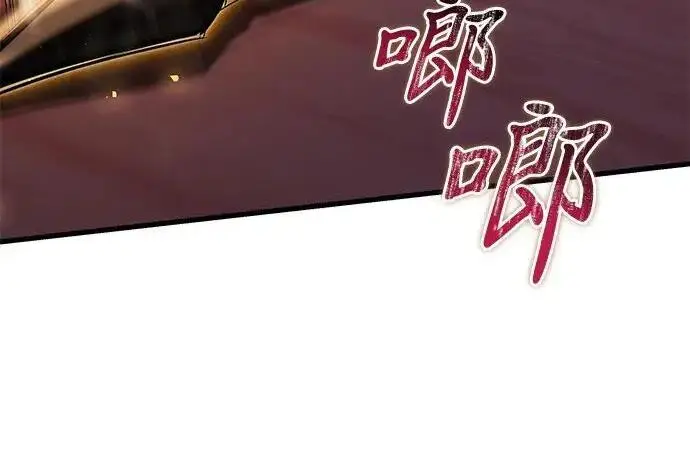漫画《身患绝症的天才黑暗骑士》第2季 第59话第237张图