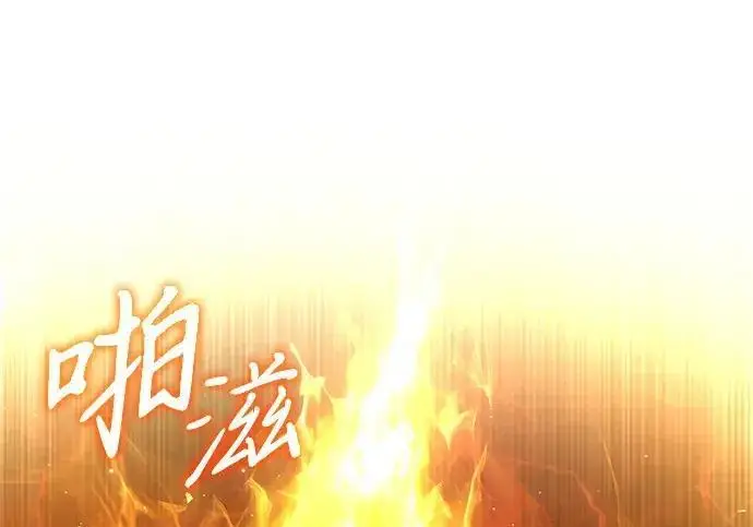 漫画《身患绝症的天才黑暗骑士》第2季 第59话第238张图