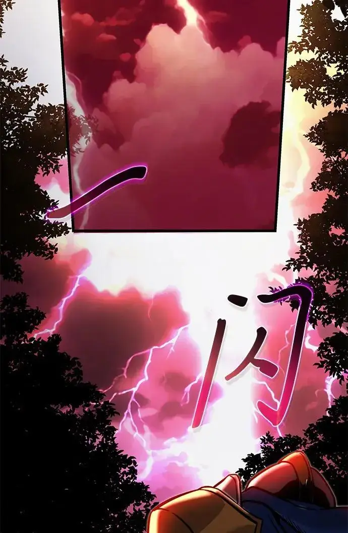 漫画《身患绝症的天才黑暗骑士》第2季 第59话第265张图