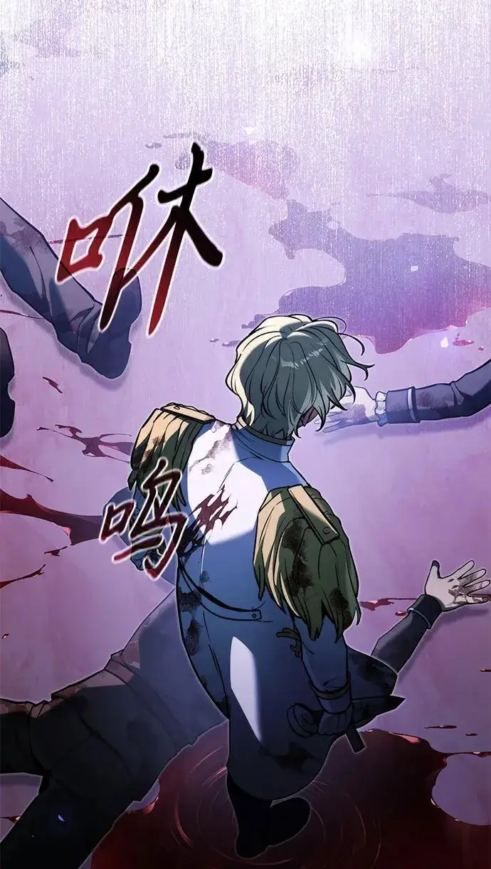 漫画《身患绝症的天才黑暗骑士》第2季 第59话第27张图