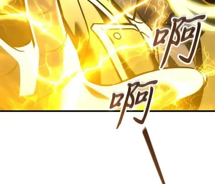 漫画《身患绝症的天才黑暗骑士》第2季 第59话第277张图